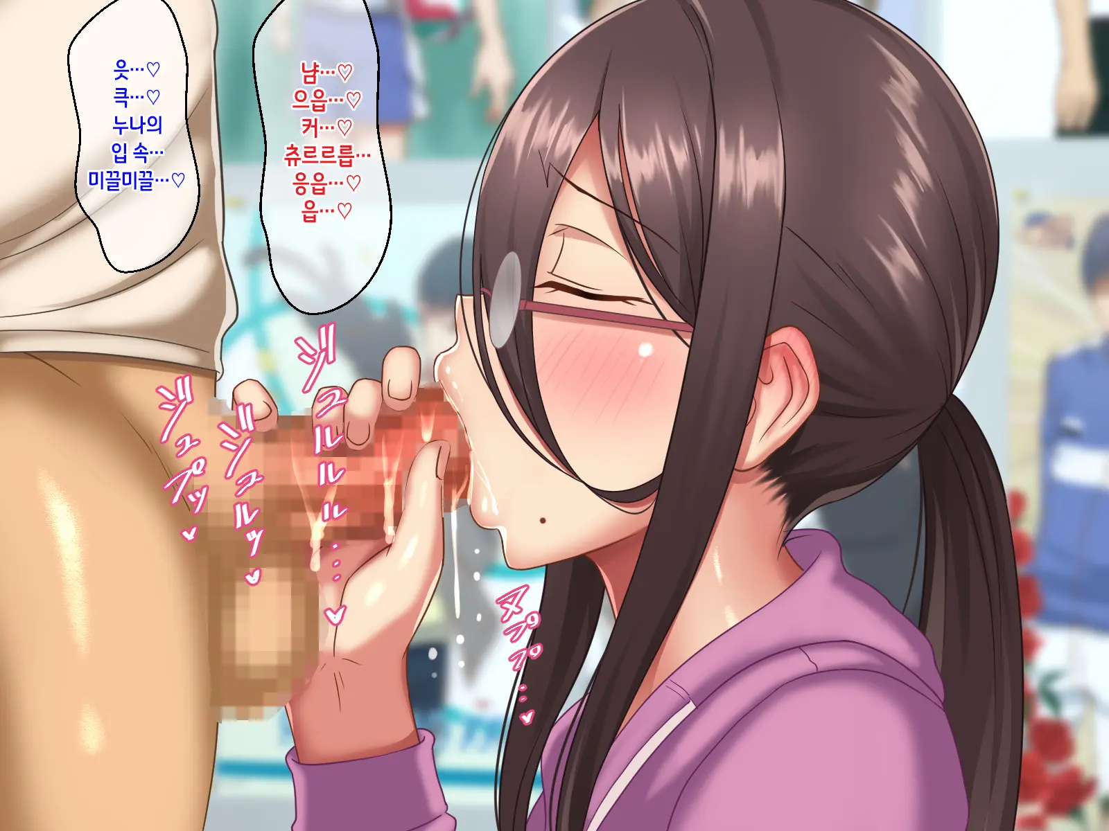 Otaku Na Bocchi Ane To EroCos Nama Pako Tanetsuke Ga Kimochi Yosugite Yamerarenai | 오타쿠 같은 아싸 누나와의 에로코스 노콘교배섹스가 너무 기분 좋아서 멈출 수가 없어